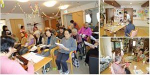 厚木市　福寿あつぎ長谷