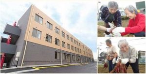 大和市　福寿やまと下鶴間