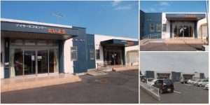 藤岡市　ケアタウンたいよう